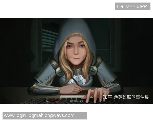 电竞比分深度对话张娜探讨她的英雄联盟职业生涯与成长历程