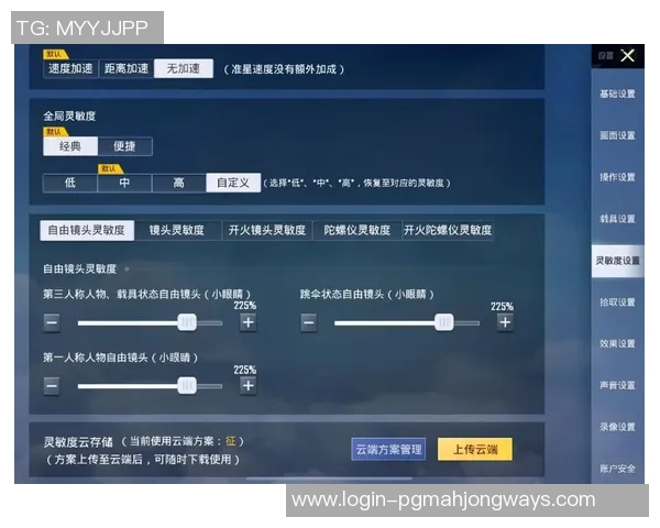 S15LOL比分陈军独家揭秘和平精英游戏技巧与心得分享